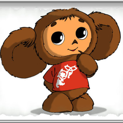 Timeline: Летопись дошкольного образовательного учреждения  "Чебурашка" г.о. Новокуйбышевск