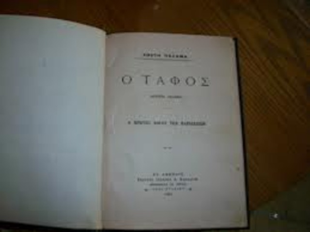Ο Τάφος, 1898