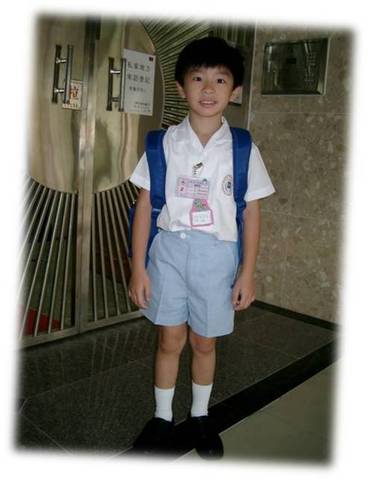 Graduated the Primary school