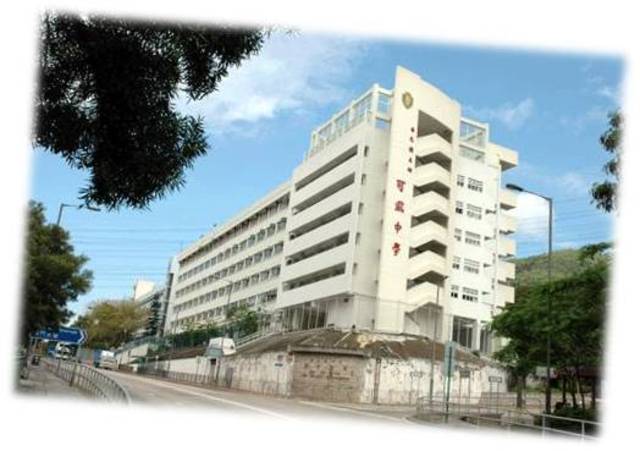 I went to Secondary School ( Grade 7 to grade 12)