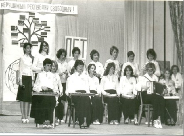 Смотр художественной самодеятельности