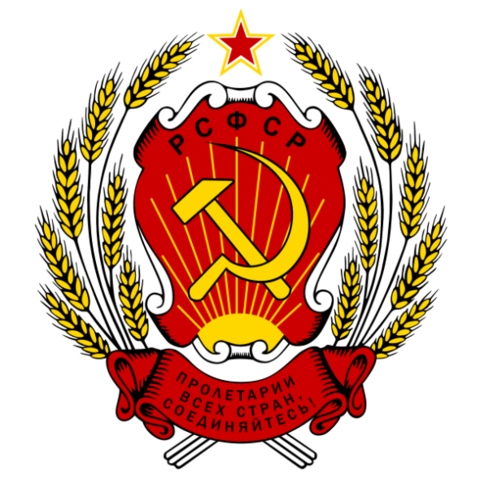 Первый Всероссийский съезд Советов рабочих