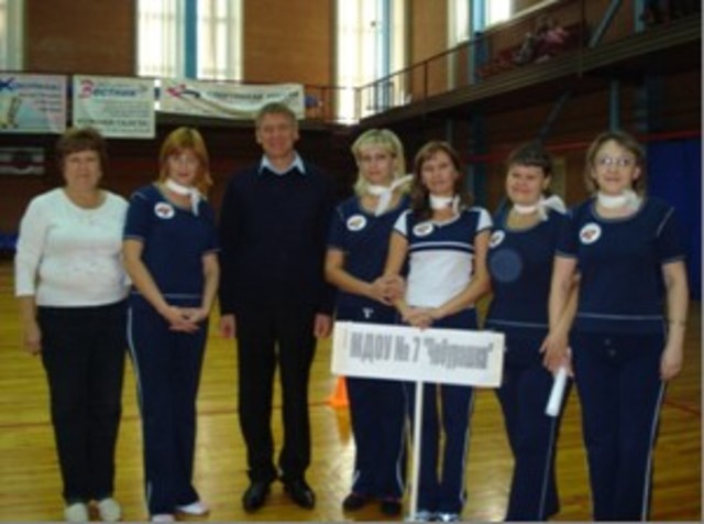 Фестиваль Здоровья