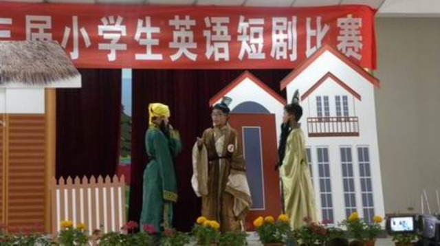 Elementary school START!