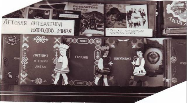 Организация развивающей среды