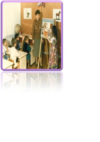 Специалист английского языка