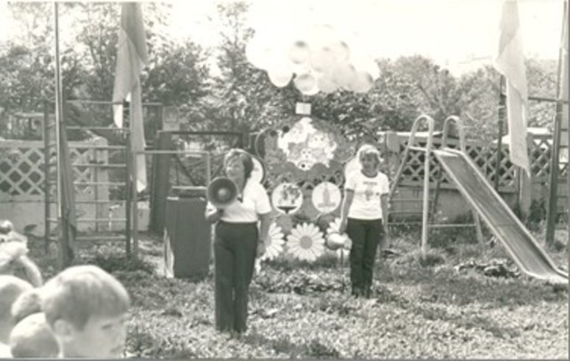 Летняя "Олимпиада - 81"