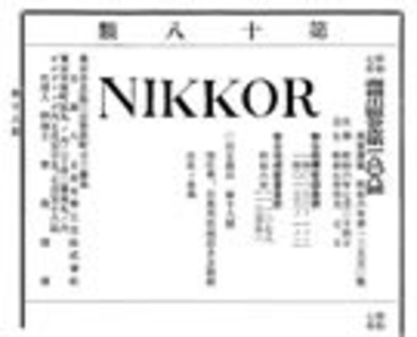 Trademark Publishing