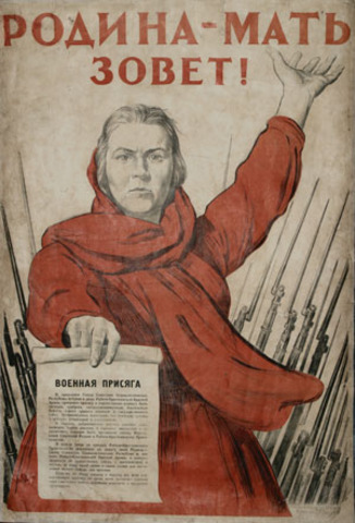 Нападение Германии на СССР ВОВ