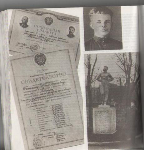 Ремесленное училище, вечерняя школа успешно закончены.