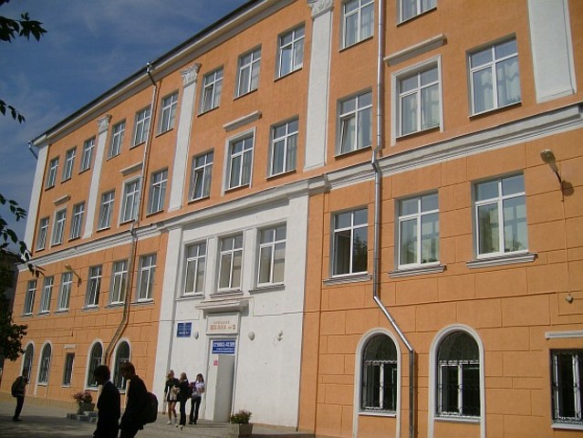 Современная школа №3 города Новокуйбышевска