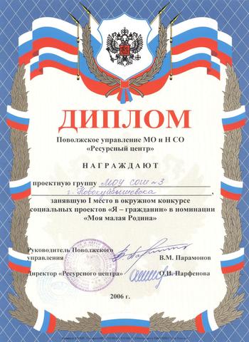 Я гражданин