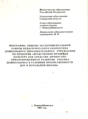 Издательская деятельность