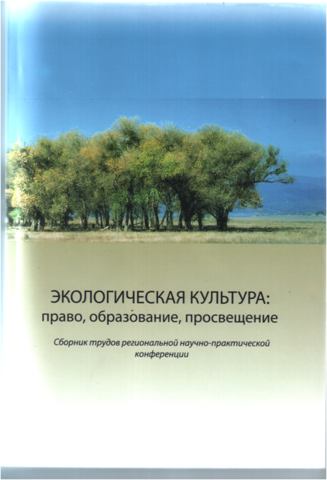 Издательская деятельность