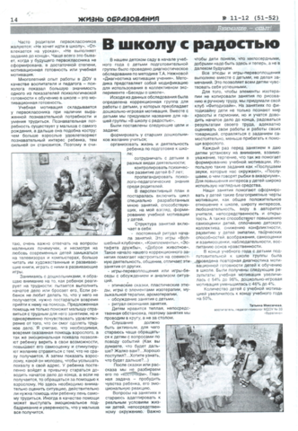 Издательская деятельность