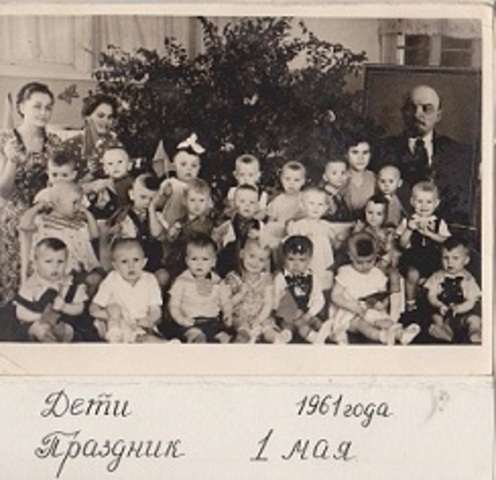 Праздник 1 мая