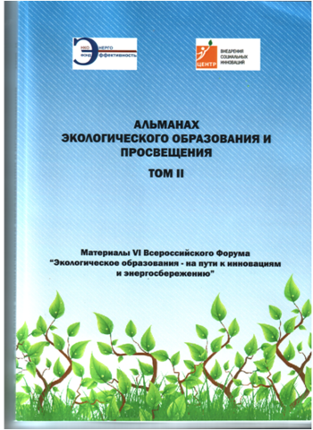 Издательская деятельность