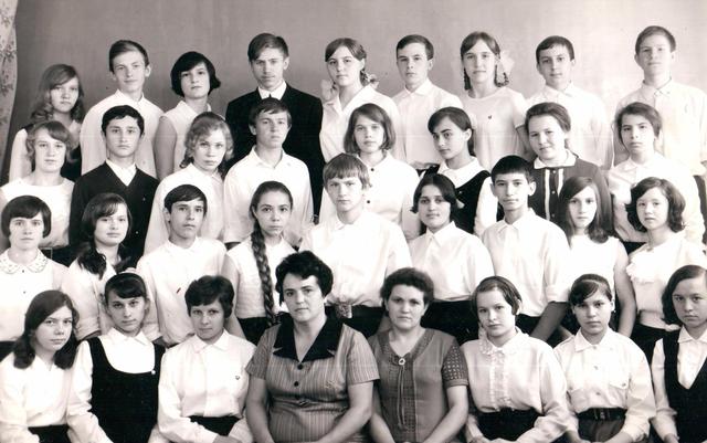 8 класс. 1970 г
