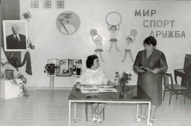 Третья заведующая детского сада "Звёздочка"