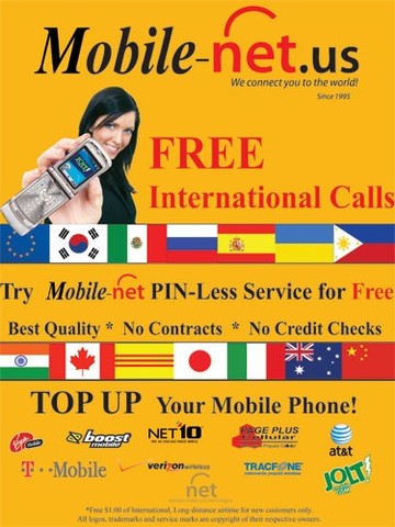 Mobile net. First service provider