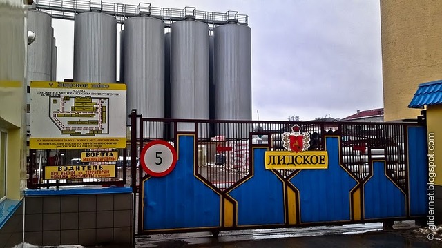 Андрэй Худык пра Лідскае піва