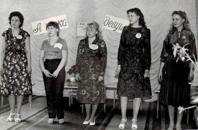 Лучший по профессии