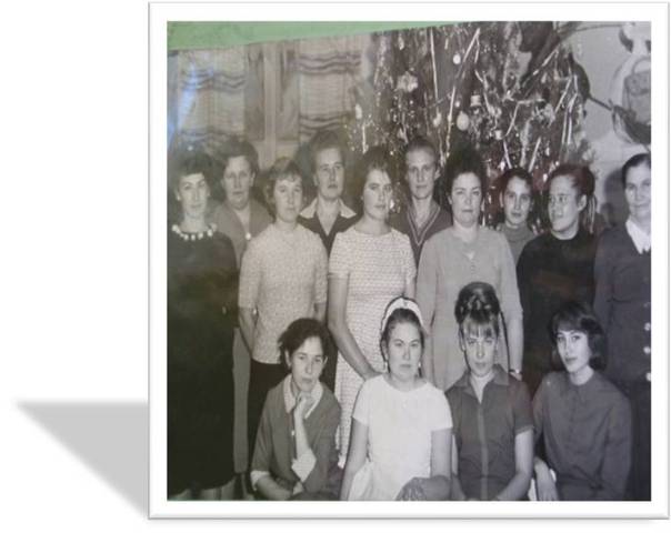 первый коллектив