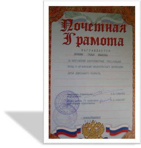 достижения