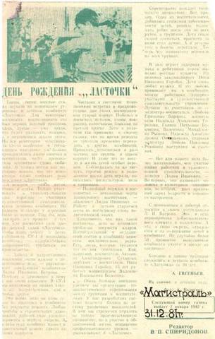 издательская деятельность