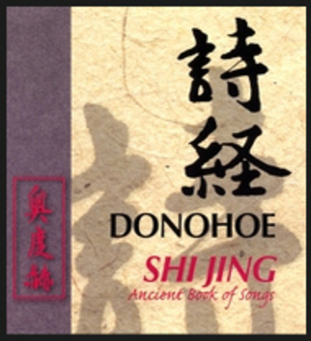 Shi Jing Book of Songs