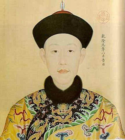 China's Lead by Emperor Qianlong.