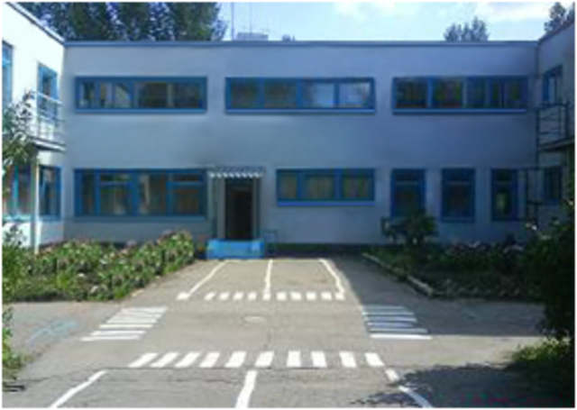 I.	Историческая справка