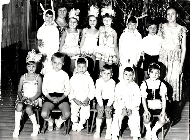 Наступающий 1984 год