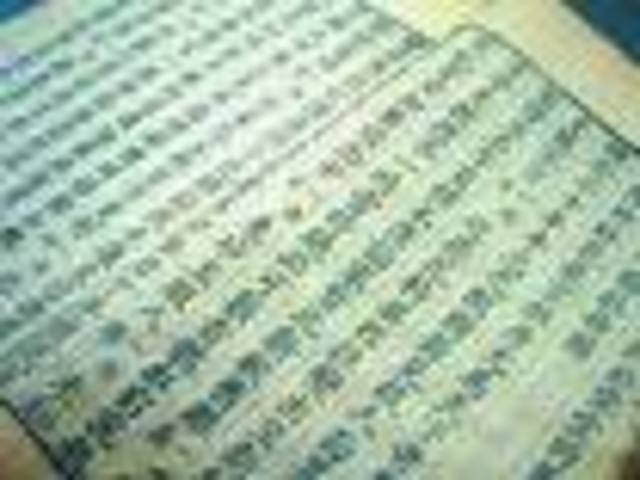 Shi Hing Book of Songs