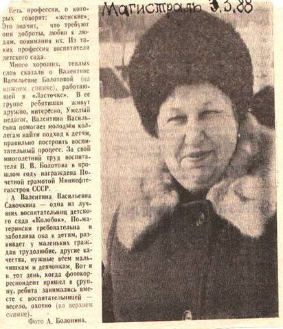 издптельская деятельность