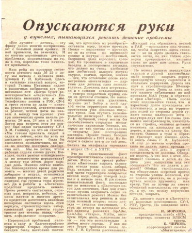 издательская деятельность