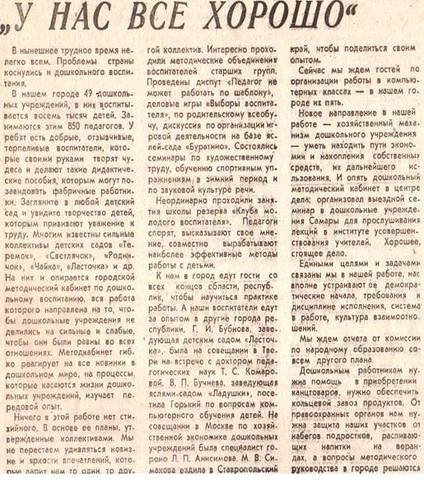 издательская деятельность