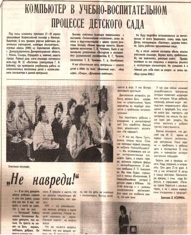 издательская деятельность