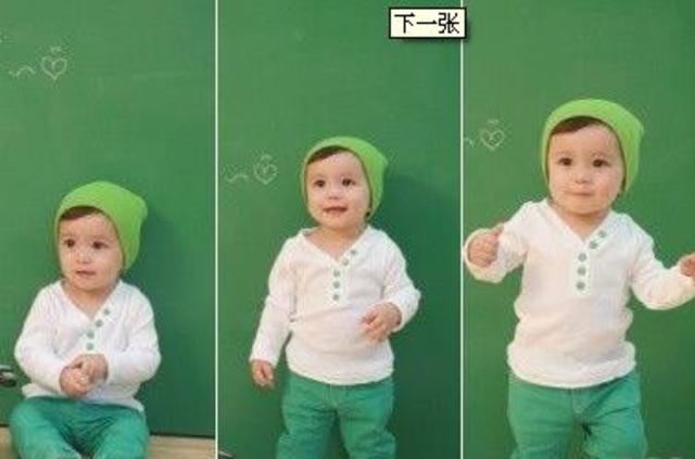 Infant physical development