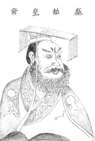 The First Chinese Emperor