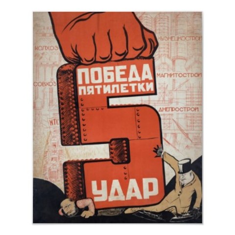 eerste vijfjaren plan