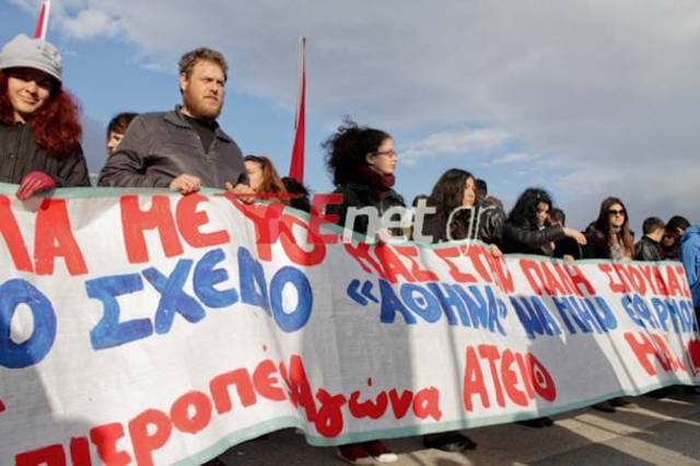 Πώς διαμορφώνεται ο αριθμός των εισακτέων μετά το «Αθηνά»