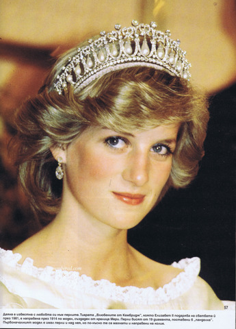 Princess Diana is killed