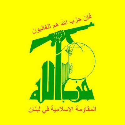 Timeline: Hizballah