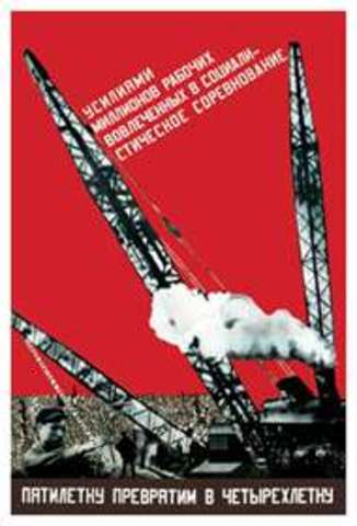 Stalin's 5 year plan set in motion