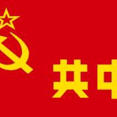 Timeline: Chinese Communism History