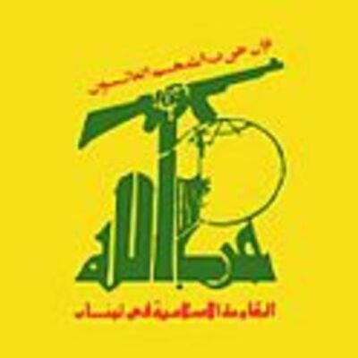 Timeline: Hizballah -- period 1