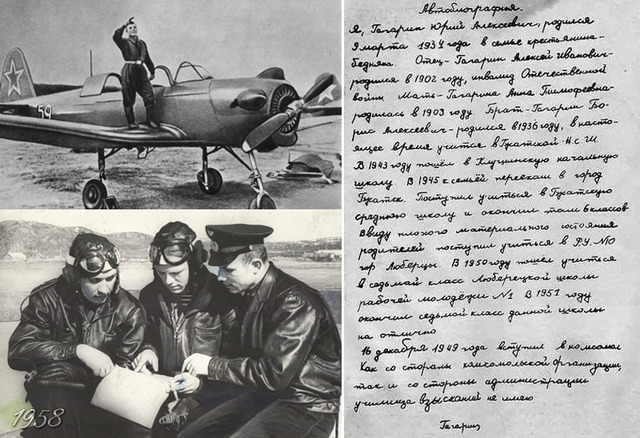 Служба в армии