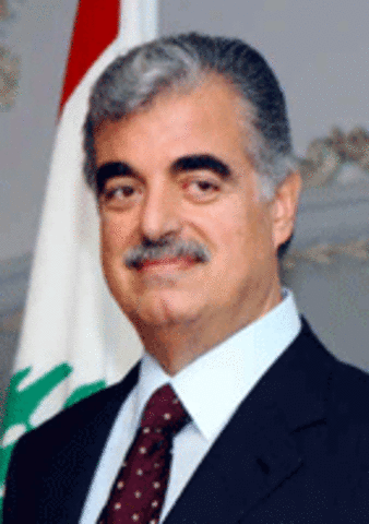 Birth of Rafic Hariri
