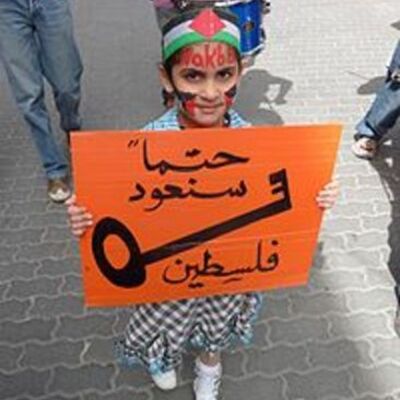 Timeline: היווצרות בעיית הפליטים הפלסטינים - על ציר הזמן